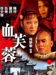 在线男人性天堂